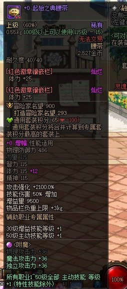 废物利用2