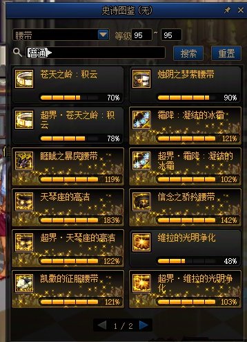 废物利用5