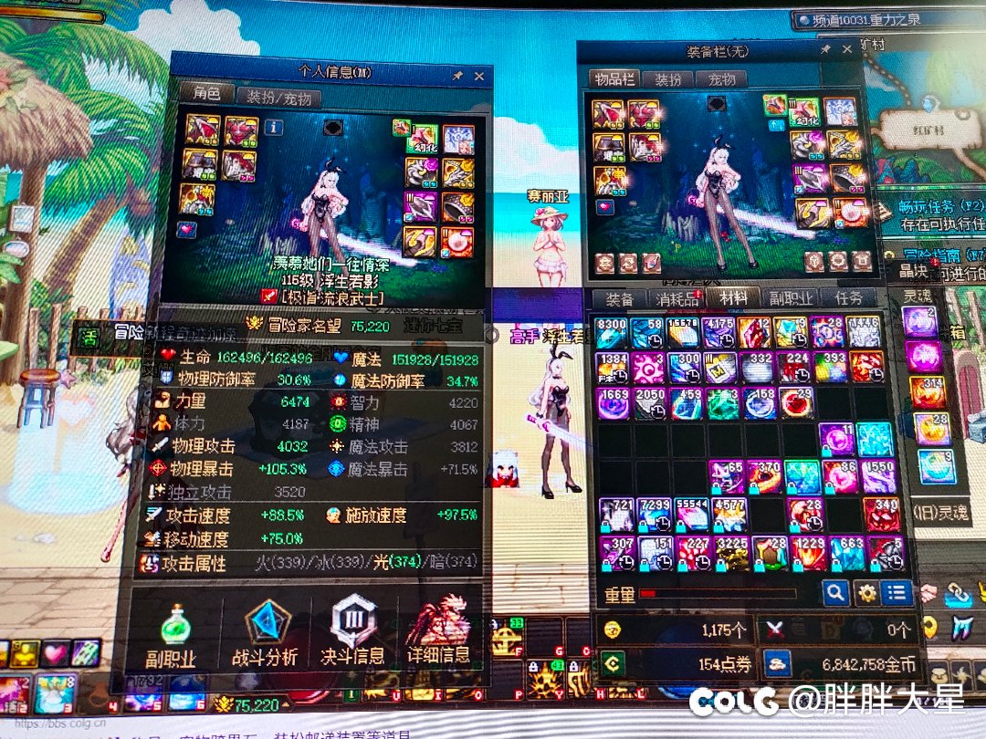 我想知道还有比我黑的吗😐。1