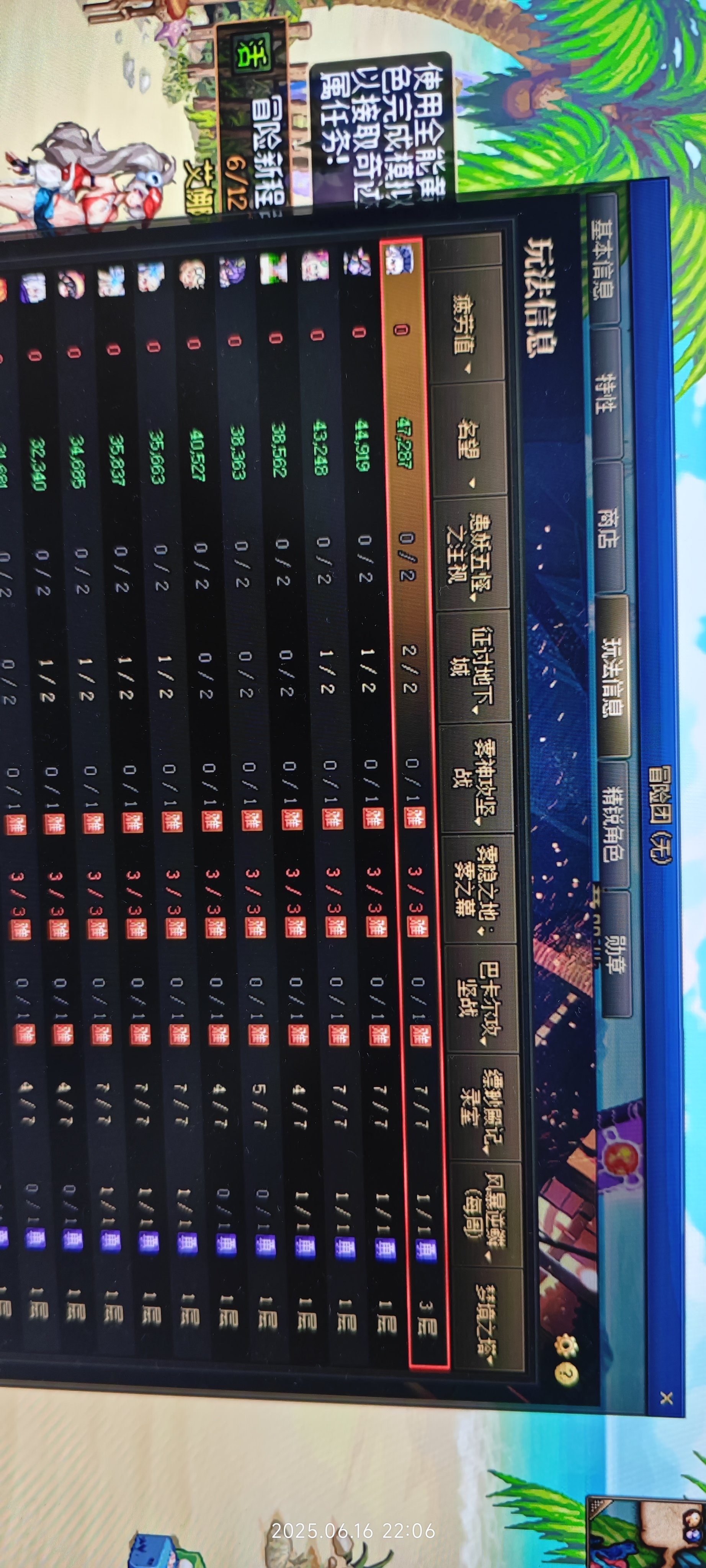 每天要做点啥分享与求助1