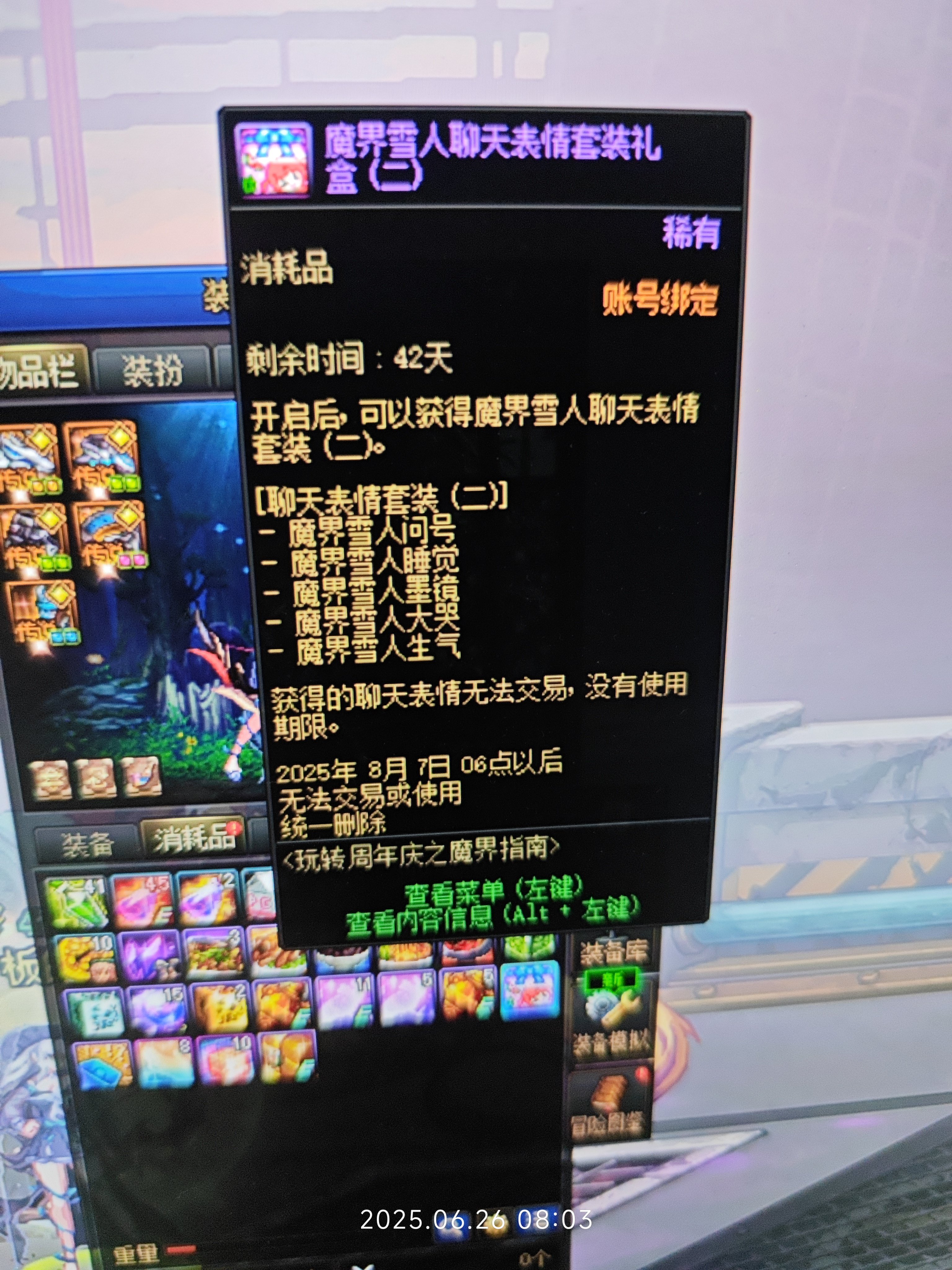 这个破表情强制占用一个储存位1