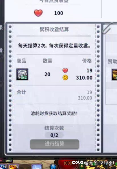 赤石小游戏求助贴1