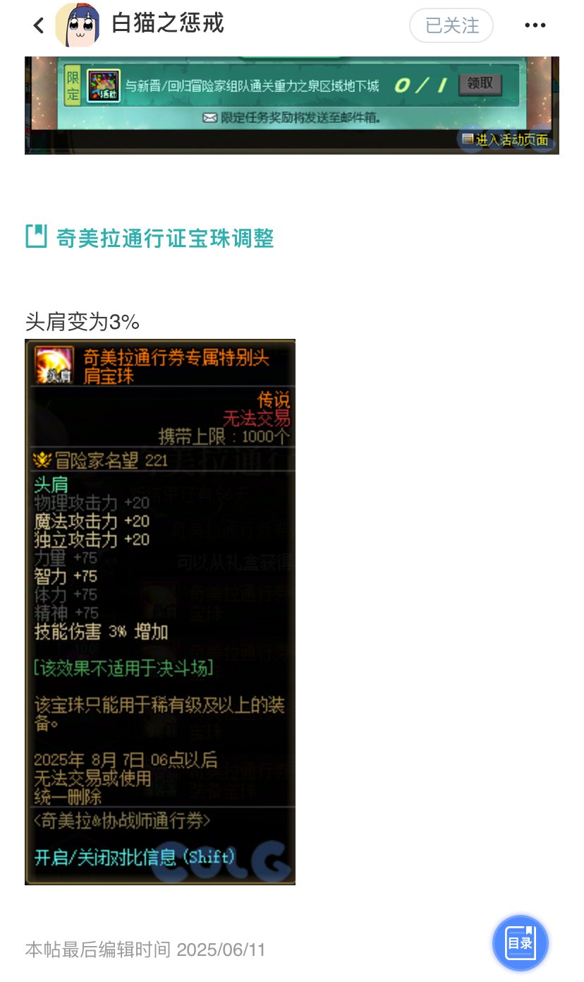 特大喜讯，立省1001