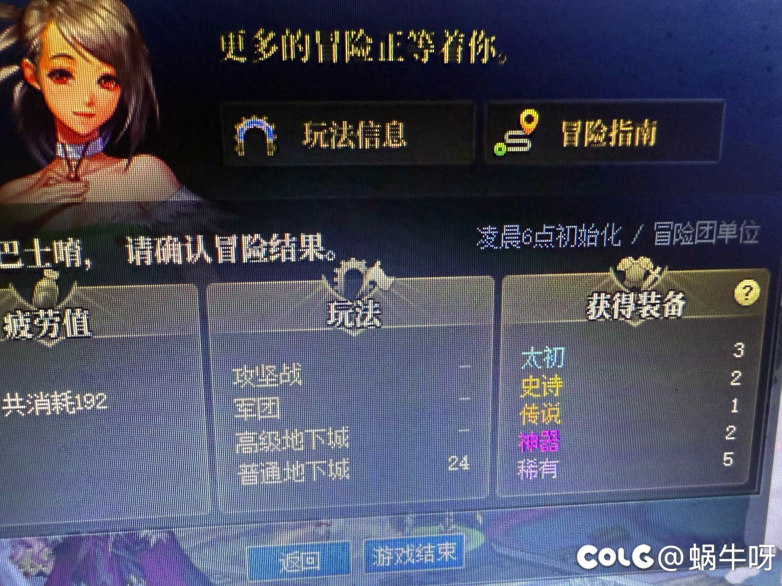 今天无敌了，真的1
