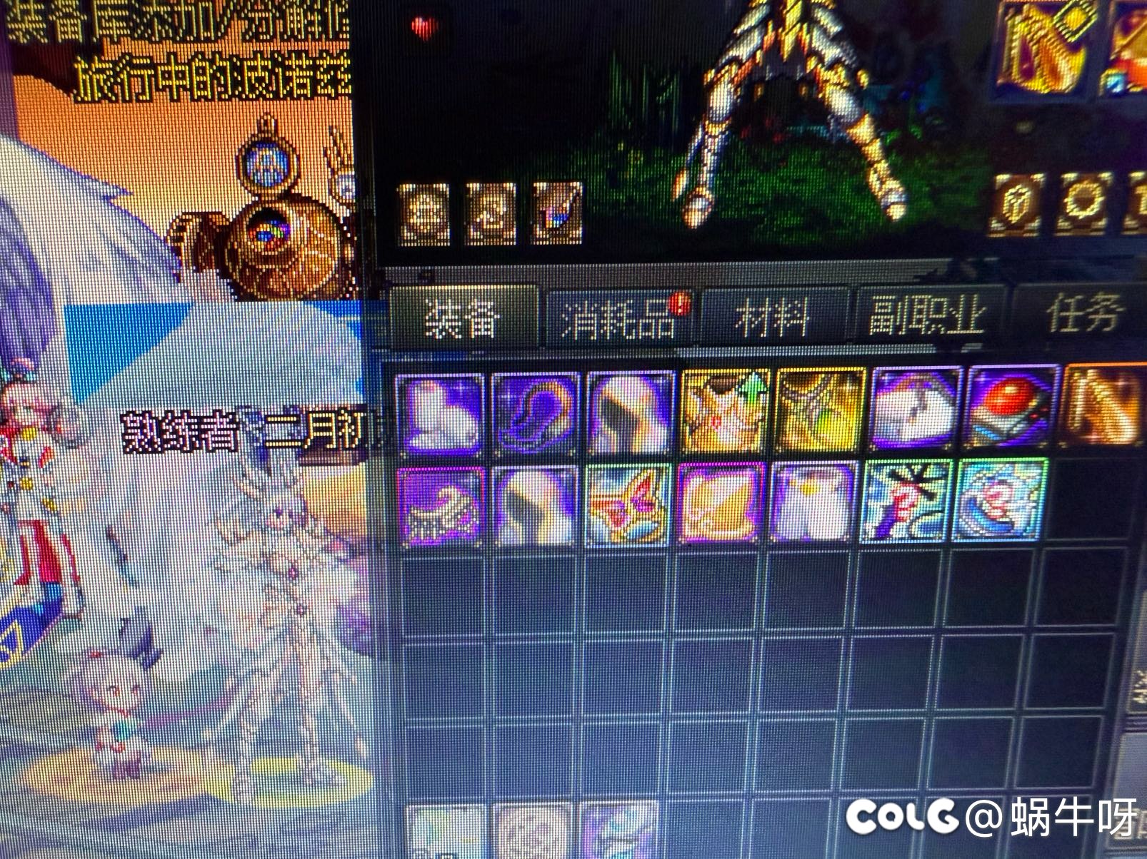 今天无敌了，真的2