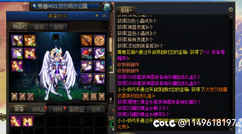 哎呦我，背包检测nb1