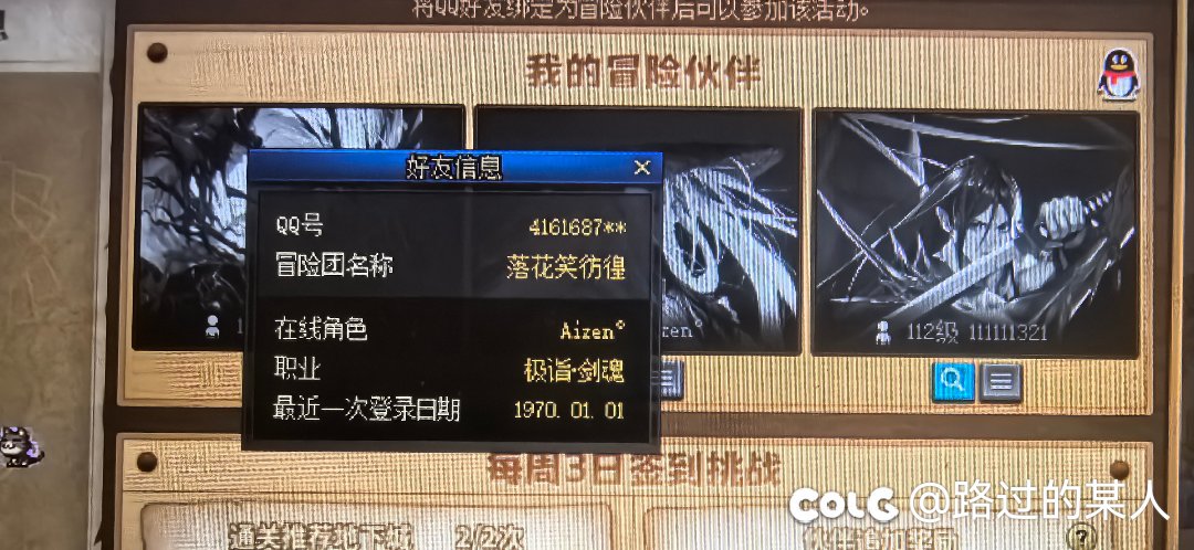 这是？1