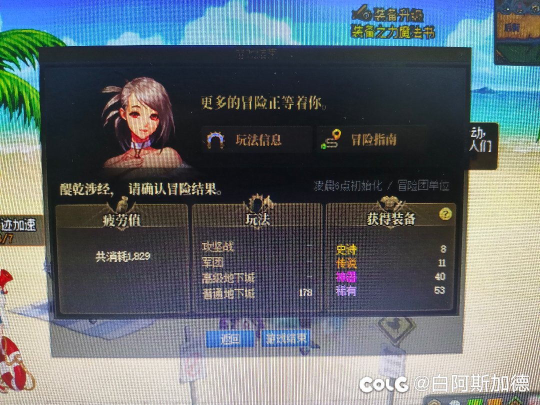 今天也是充满希望的一天1