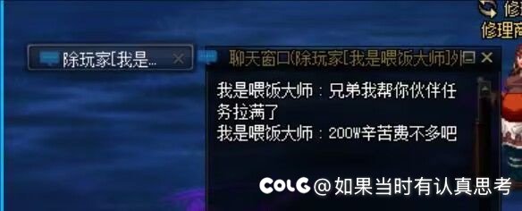 没事的！你！n1