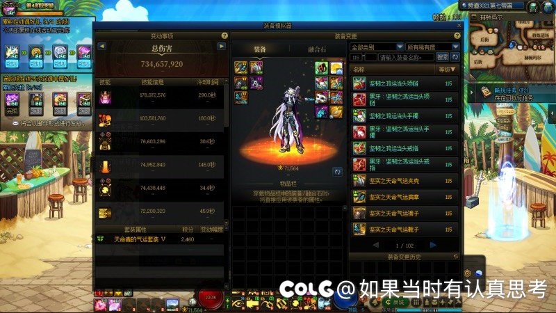 我这个伤害和我名望对等吗顺便跨5招人5