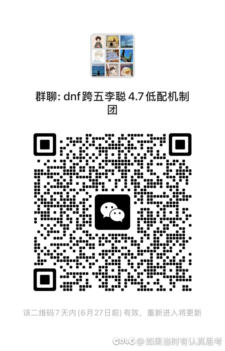我这个伤害和我名望对等吗顺便跨5招人7