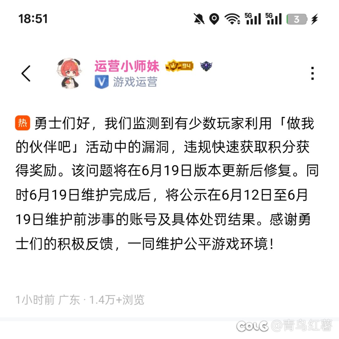 关于bug的问题1