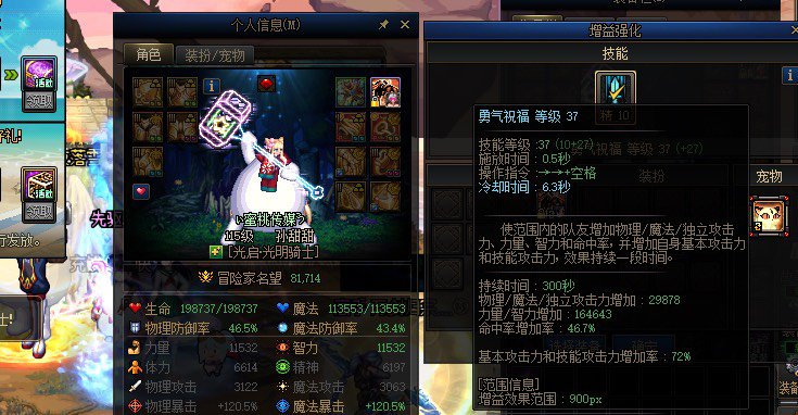 跨二寻晚上8点左右20+波的高配小团体2