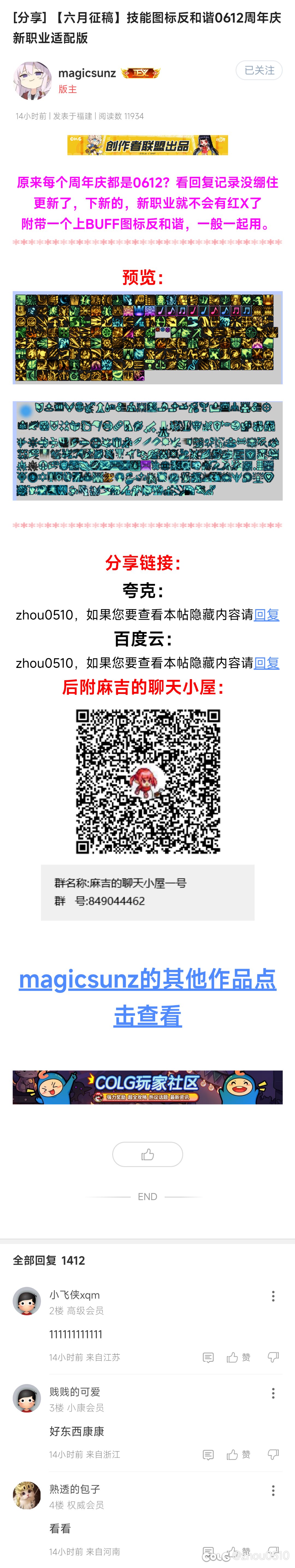 哦哦哦哦1
