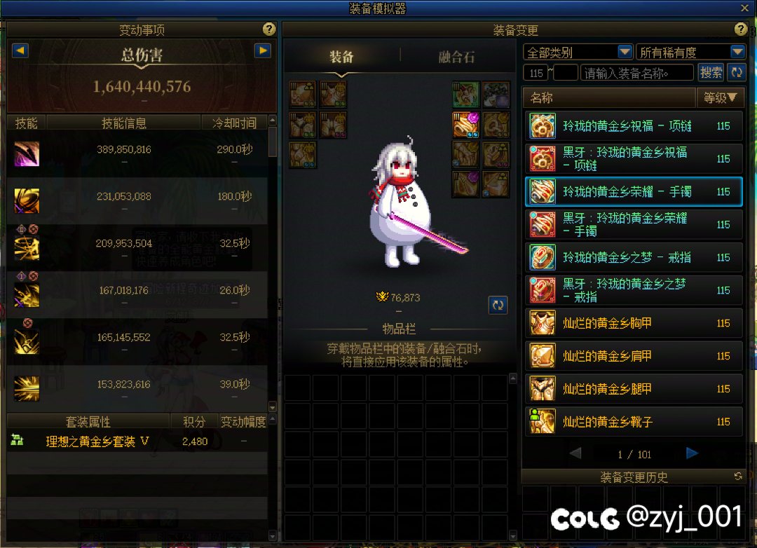刃影转哪个好玩1