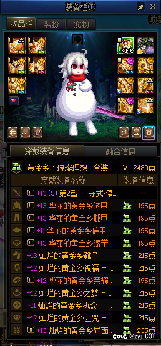 刃影转哪个好玩2