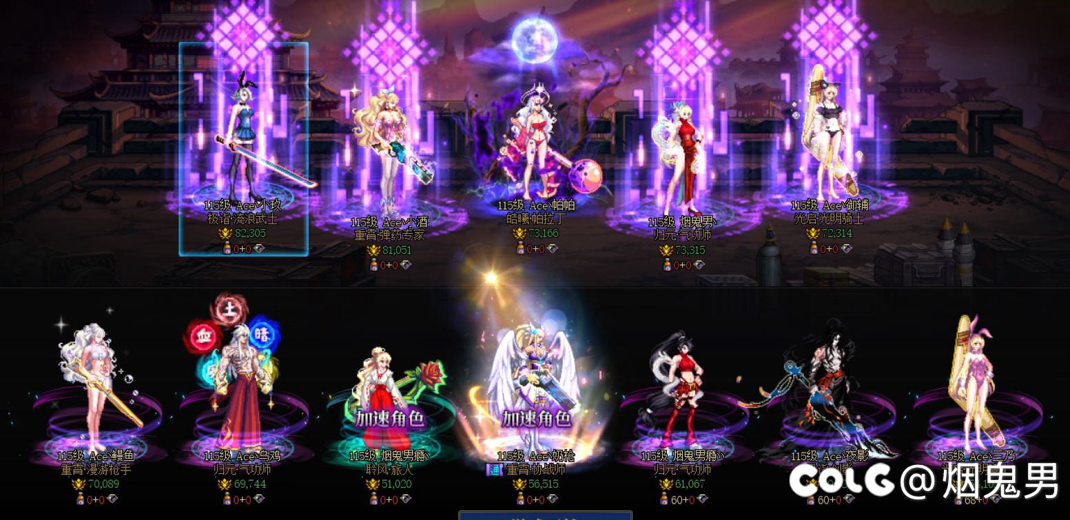 回归4个月全家福记录1