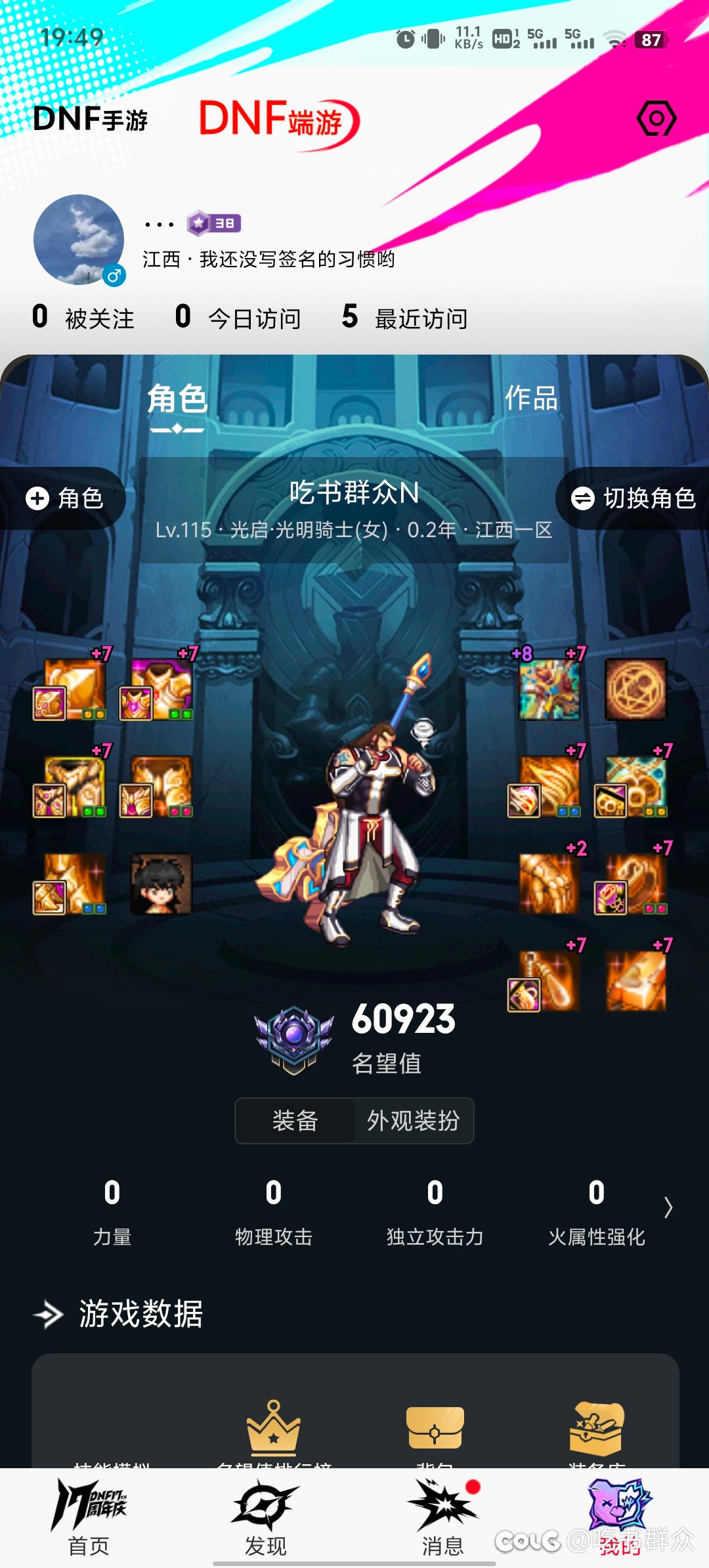 这都是谁啊2