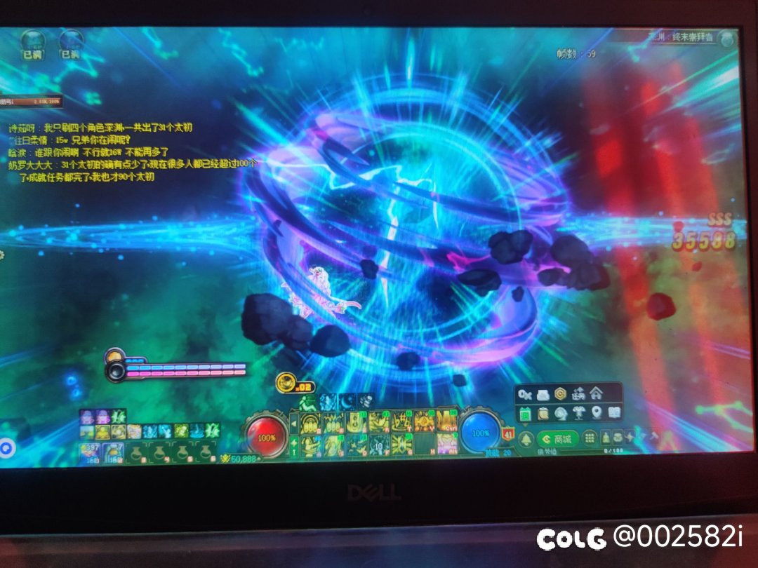 跨五小团体欢迎各位大佬的加入4