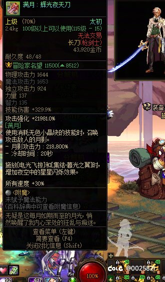 跨五小团体欢迎各位大佬的加入2