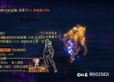 跨五小团体欢迎各位大佬的加入4