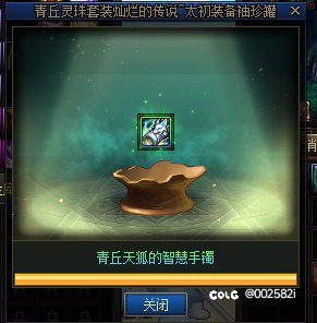 跨五小团体欢迎各位大佬的加入5