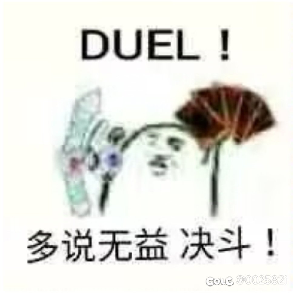 跨五小团体欢迎各位大佬的加入2