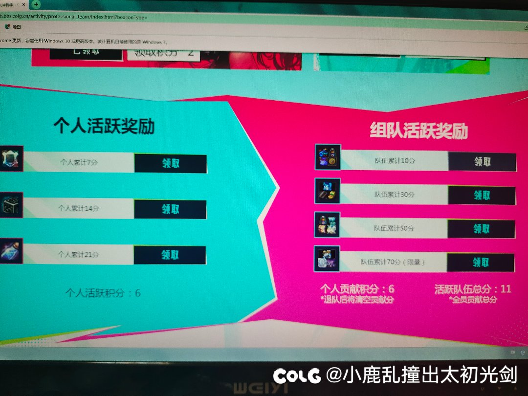 组队名望任务坑人的真多2