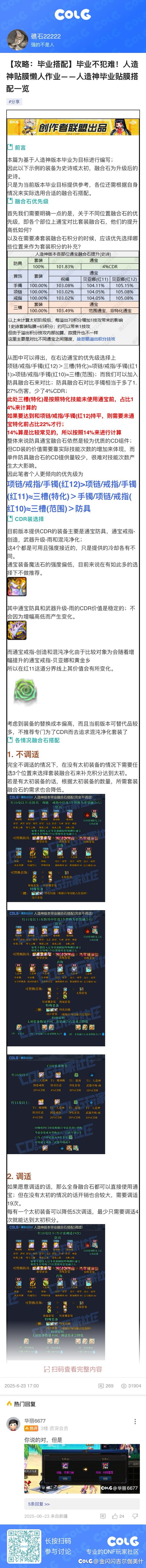 17周年快乐1