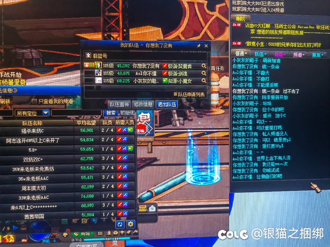 日行一善，蔚蓝号带萌新篇1