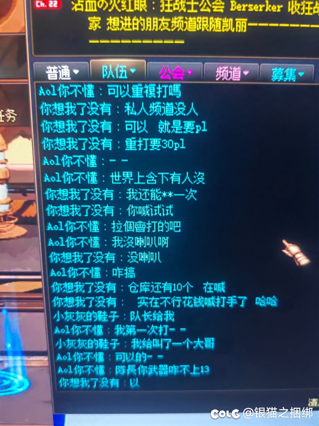 日行一善，蔚蓝号带萌新篇2