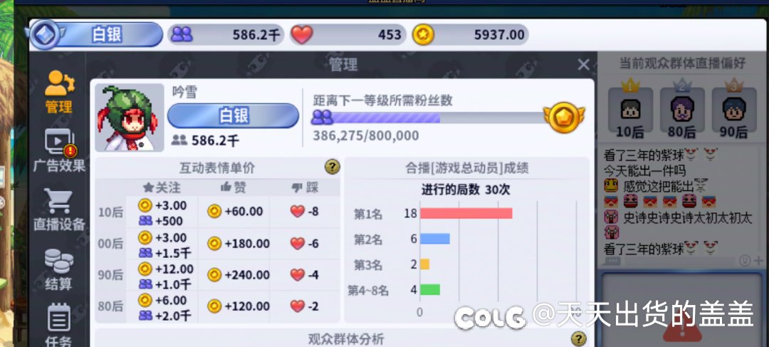 请问这个是bug吗1