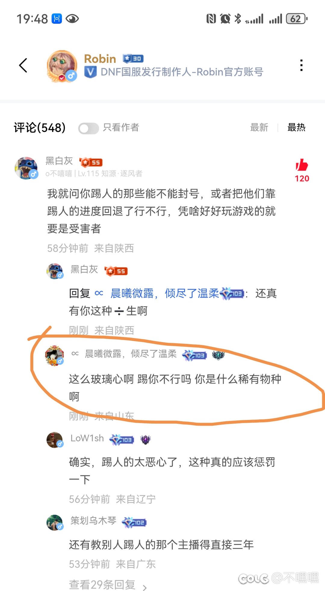 真有踢人的➗来自爆了1