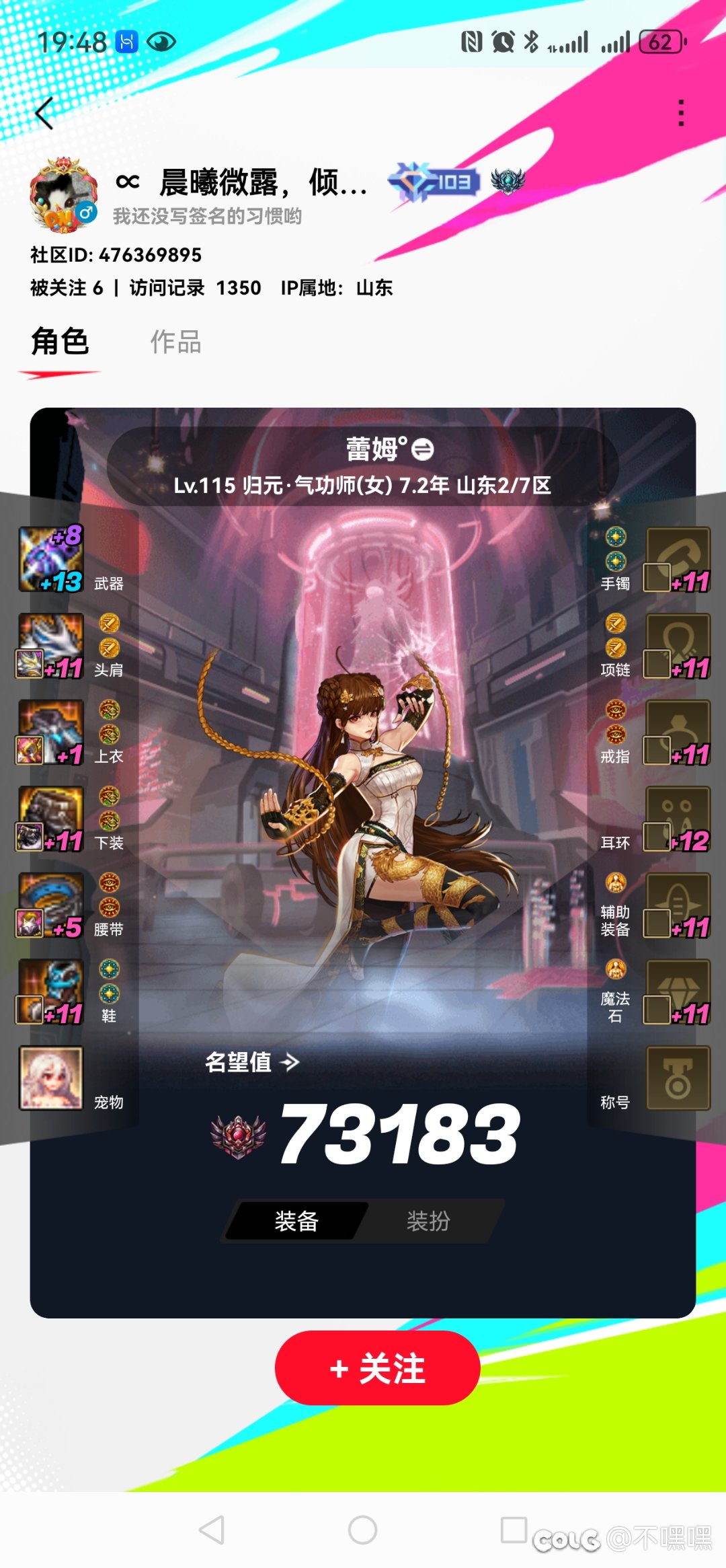 真有踢人的➗来自爆了2