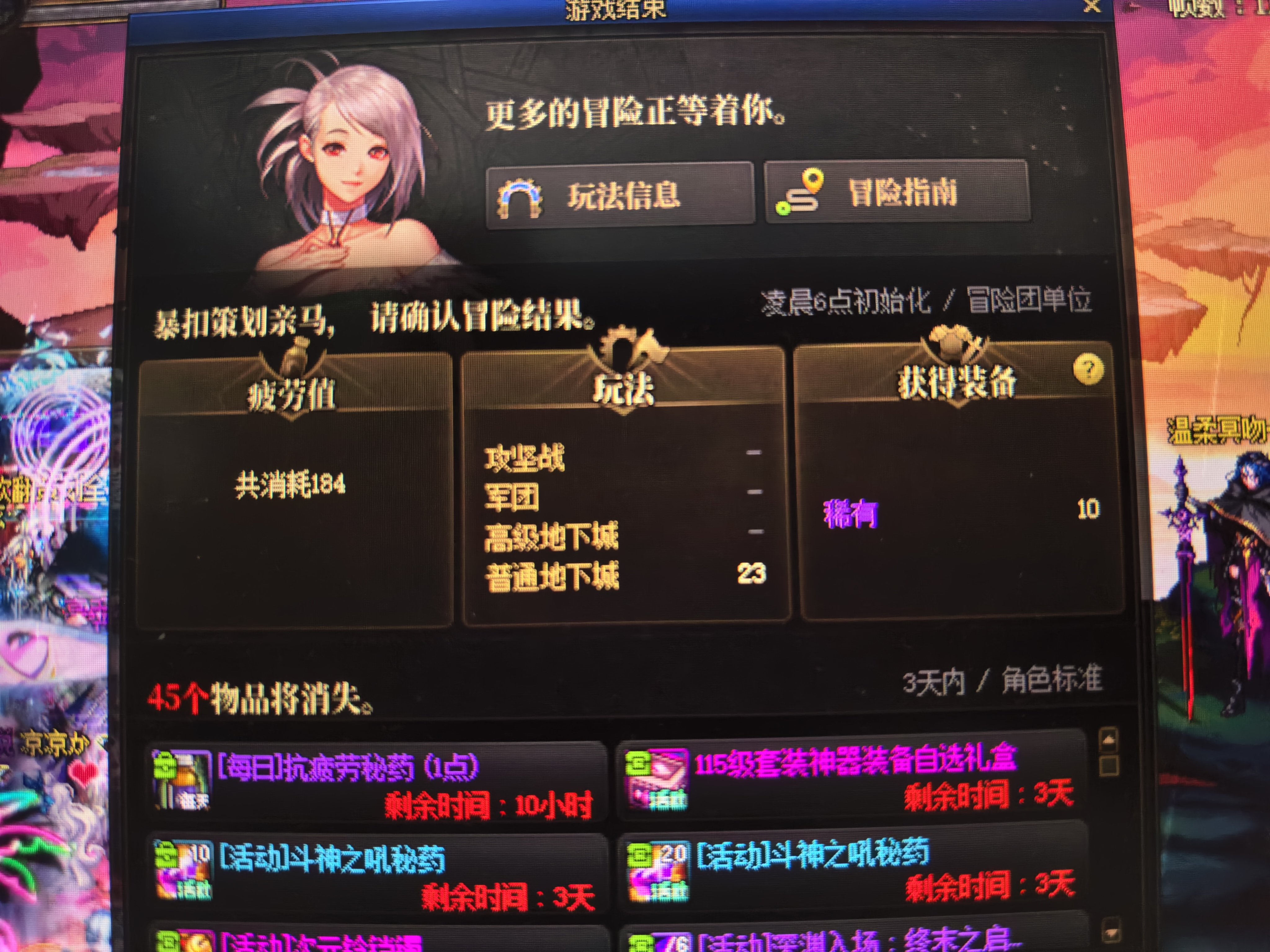 啊 这😅对吗1