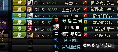 挂一下这个跨七开团的1
