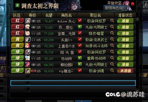 挂一下这个跨七开团的2