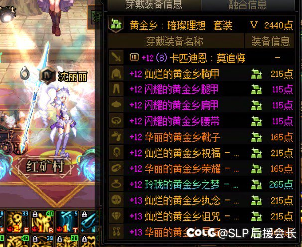 奶萝想跑路了，女法师选哪个？1