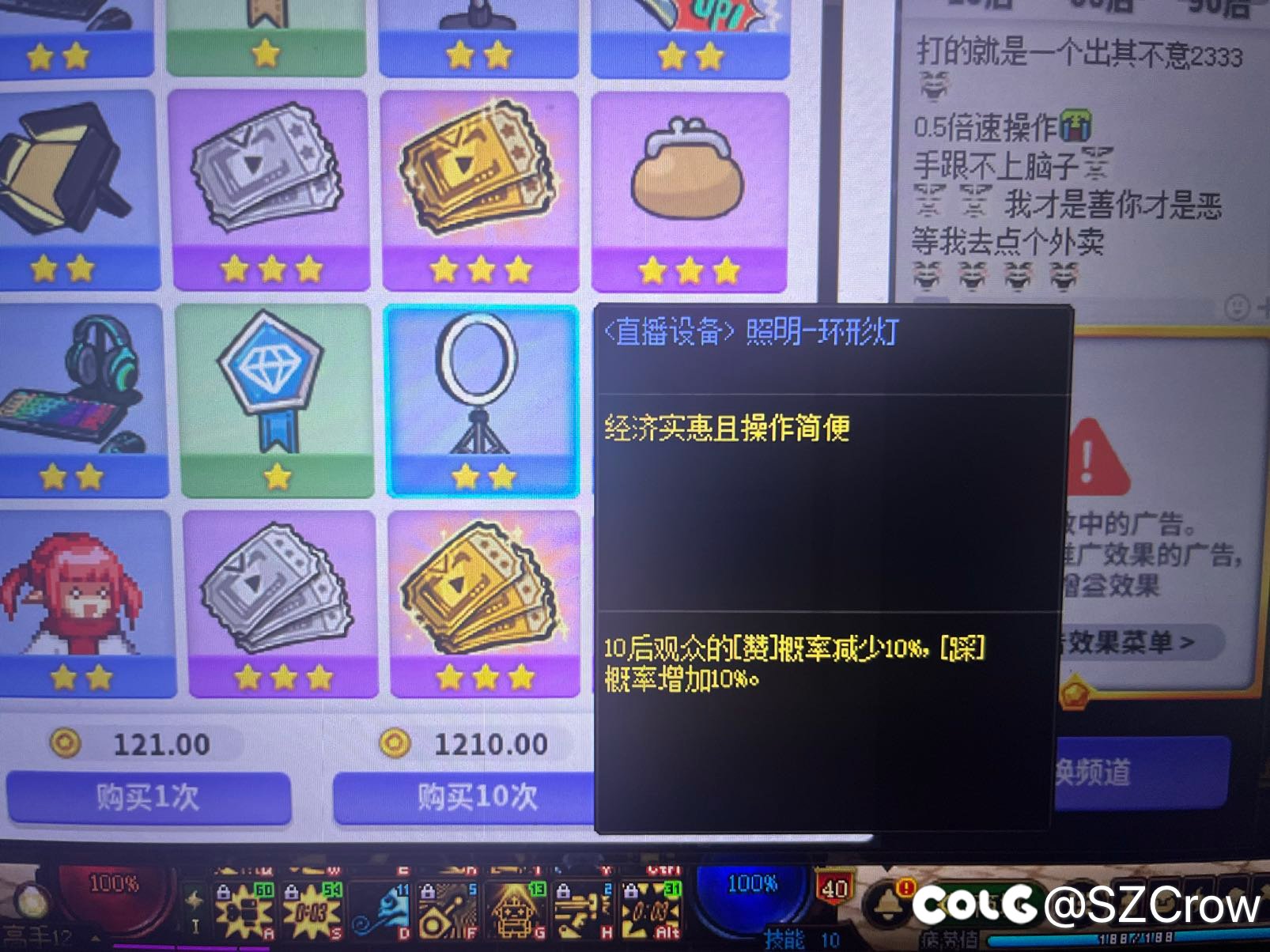 这是什么nt道具？1