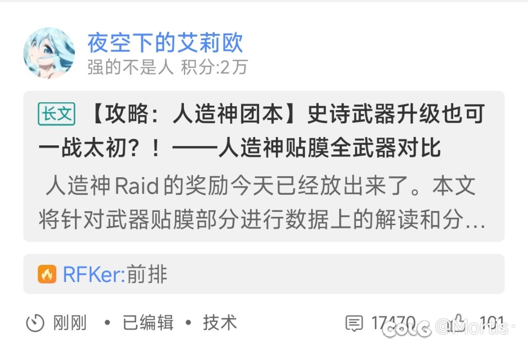 我能问问这个帖子啥情况吗？1