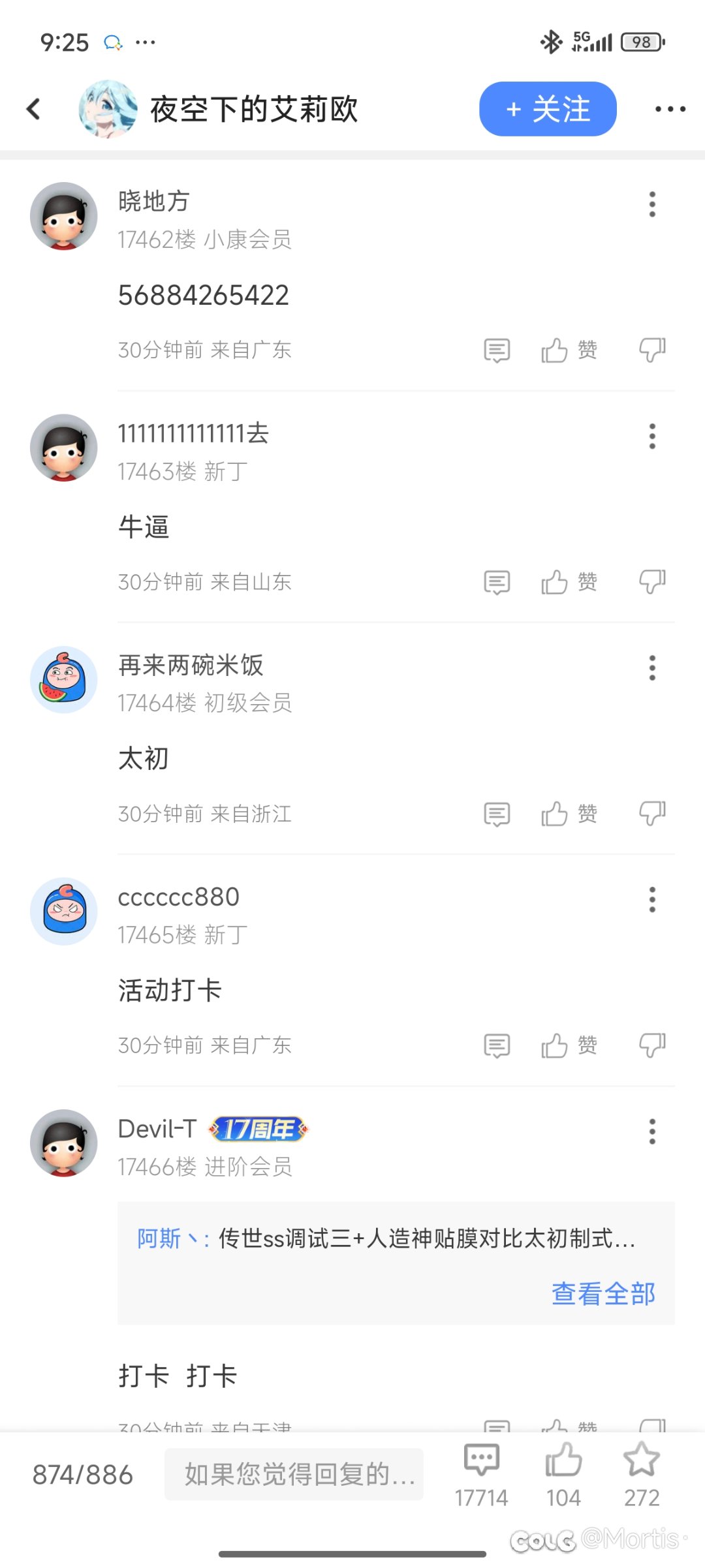 我能问问这个帖子啥情况吗？2