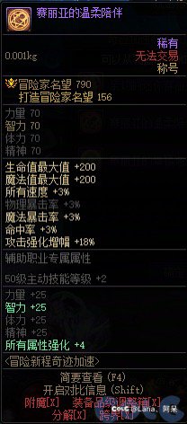这合理吗？这正常吗？两个两级太阳称号？2