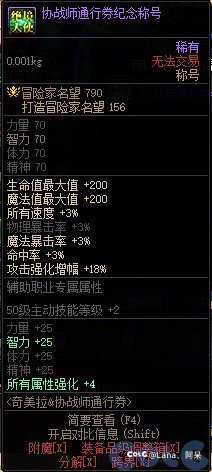 这合理吗？这正常吗？两个两级太阳称号？1