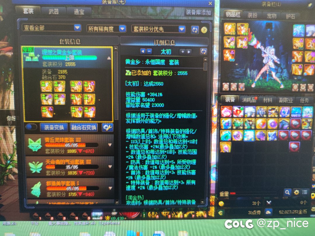 就很nice，不是说50%是能用的武器吗？1
