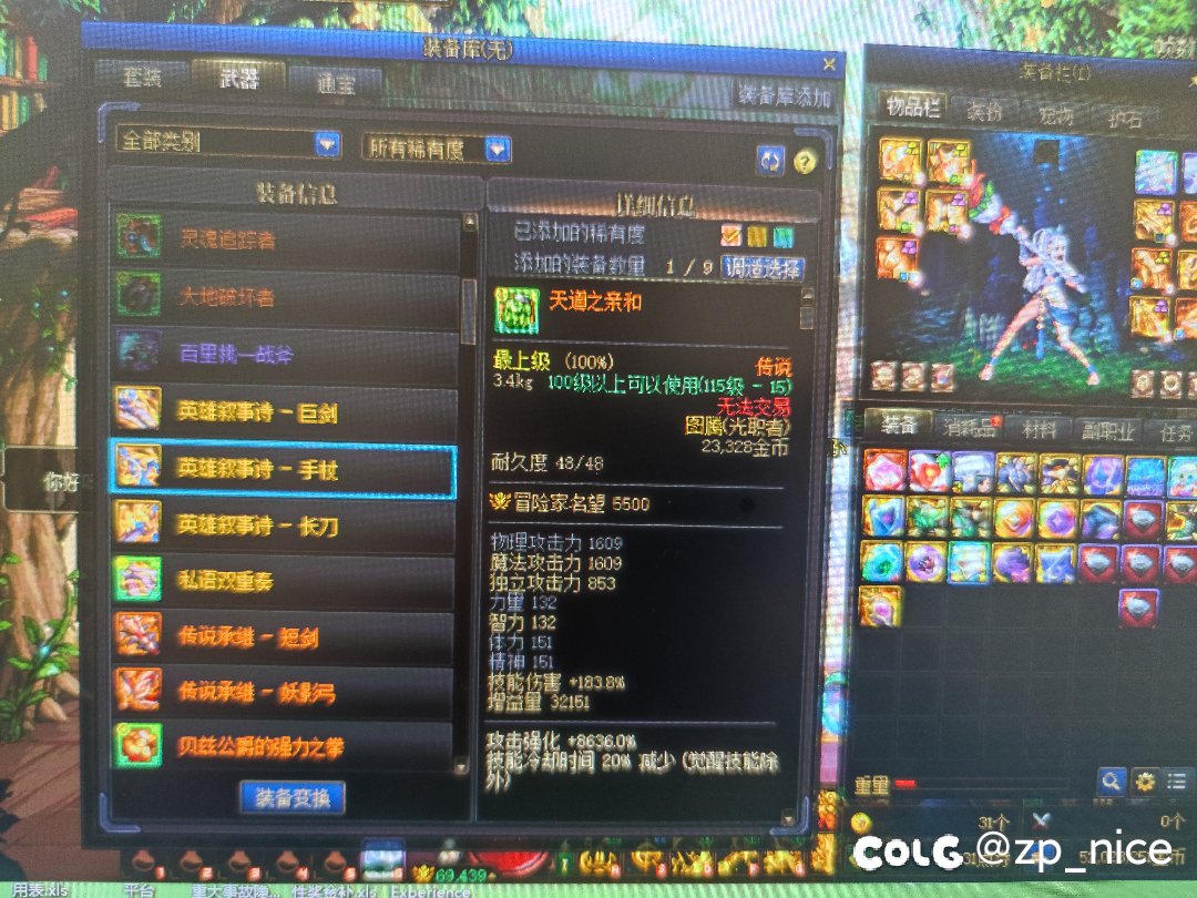 就很nice，不是说50%是能用的武器吗？2