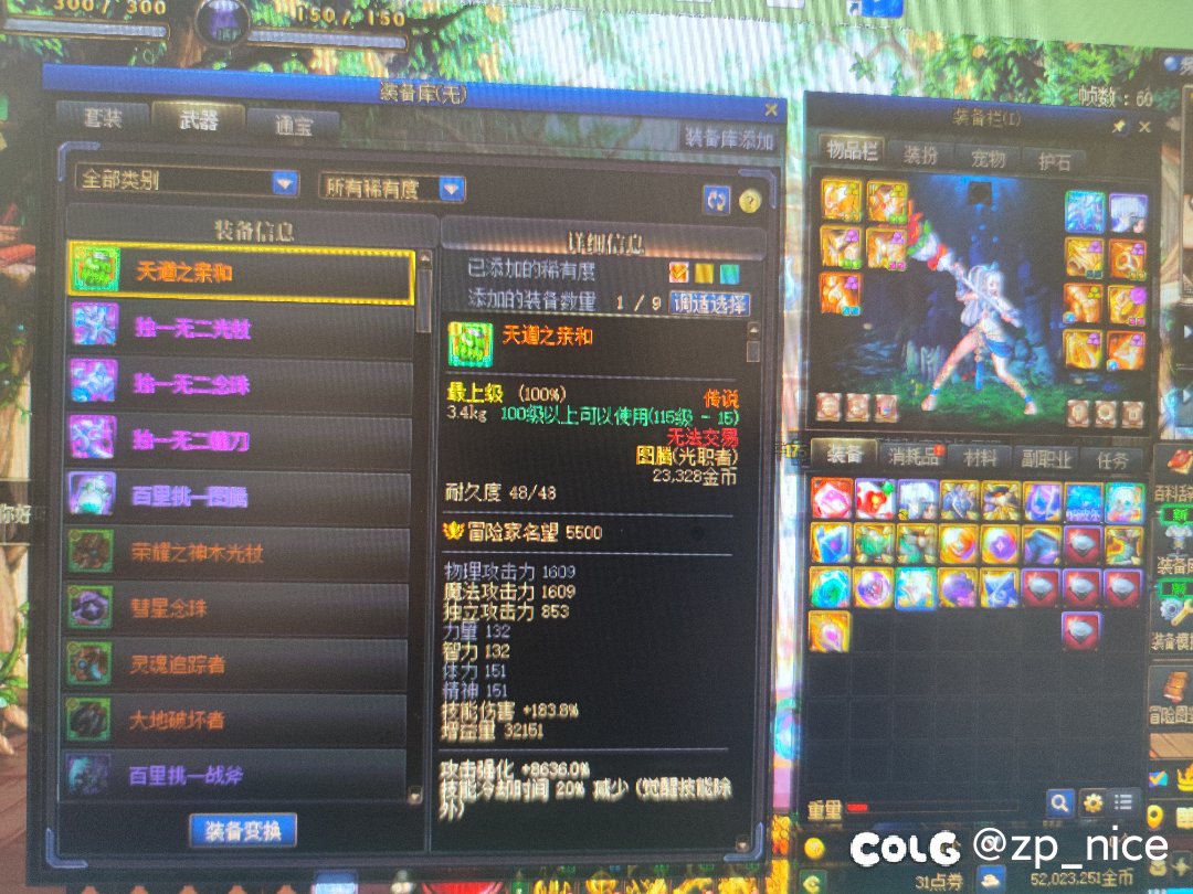 就很nice，不是说50%是能用的武器吗？3