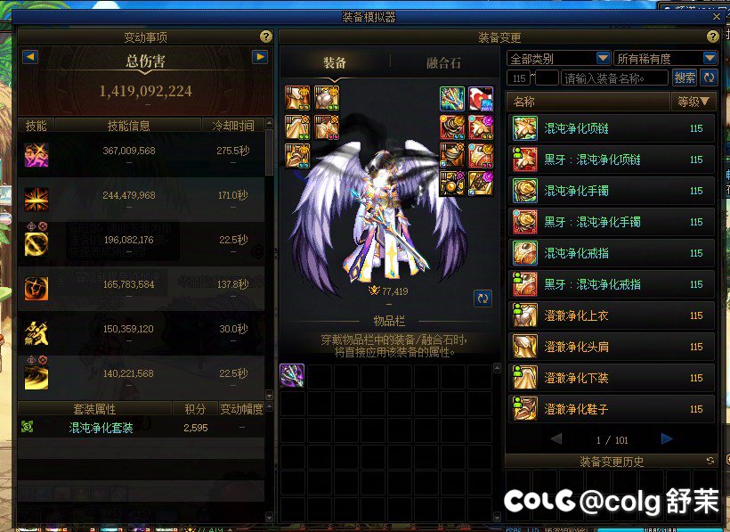 转职书到手，宁愿当一个默默无闻的红眼，也不做在野鸡榜混名次的剑影1