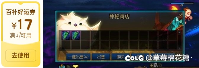 有关小鸟票问题的研究1