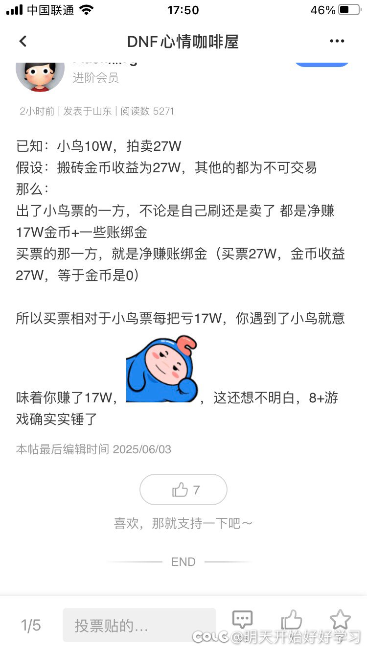 有意思，太有意思了1