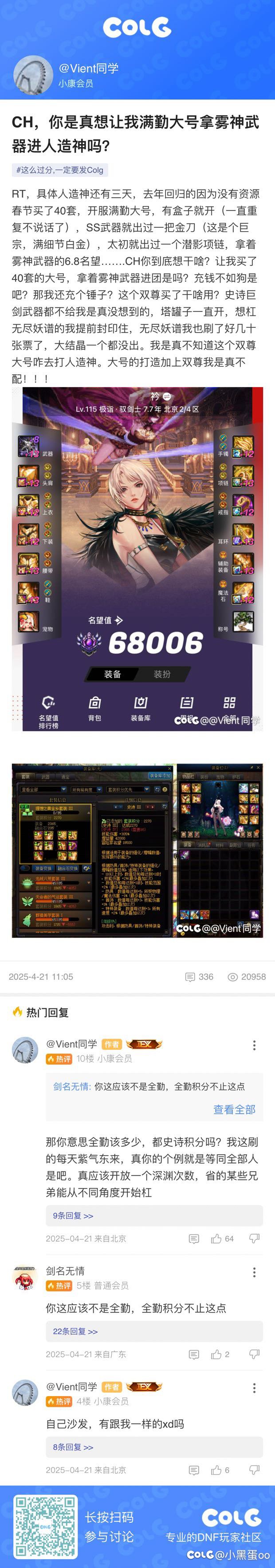 酷兔兔图中二维码支付平台可以理解你1